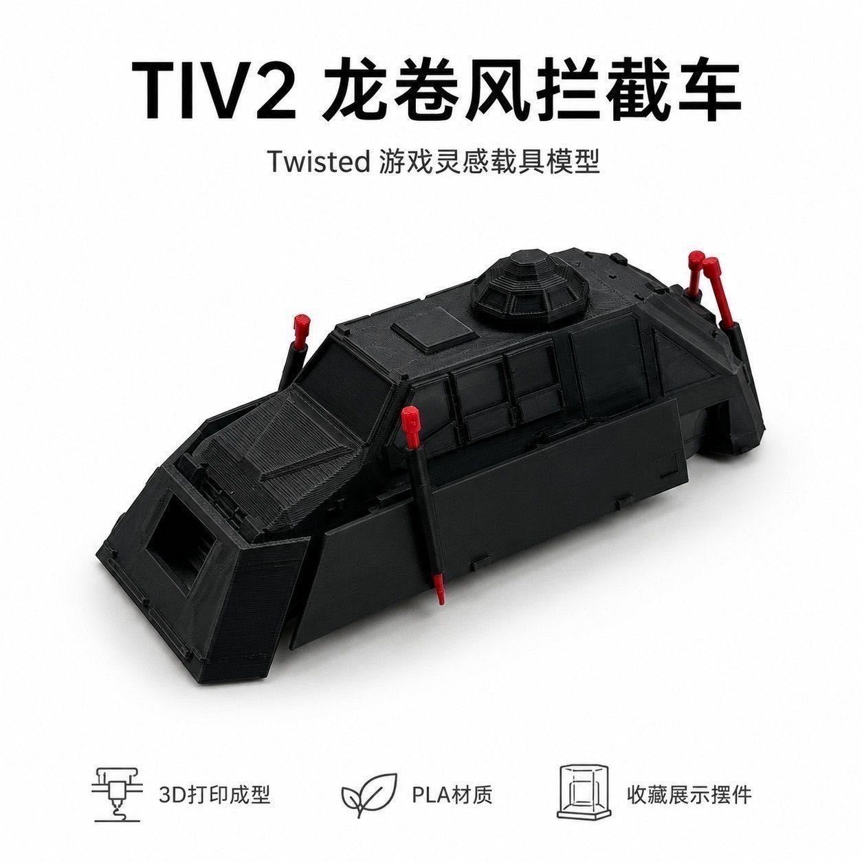 Science Hobbyist - 스테틱 스케일 TIV2 토네이도 인터셉트 차량