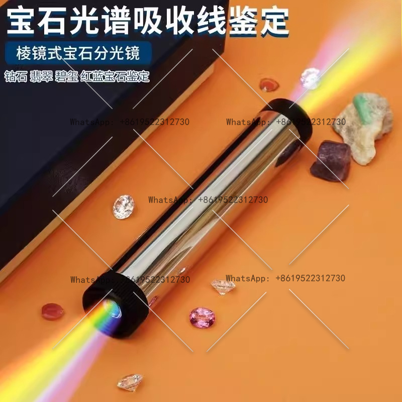 대형 엣지 분광기 휴대용 분광계 식별 보석 도구 - Spectroscope Handheld 리뷰 및 가격