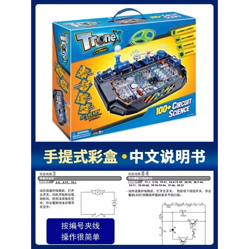 어린이 STEM 물리 회로 과학 소형 실험 장비를 위한 - Science Toys 리뷰 및 가격