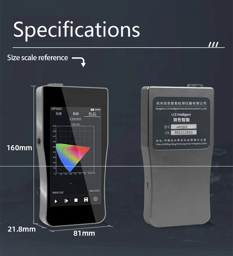 HP350B 망막 청색광 위험 테스트 램프 공장을 위한 - Spectroscope Handheld 리뷰 및 가격
