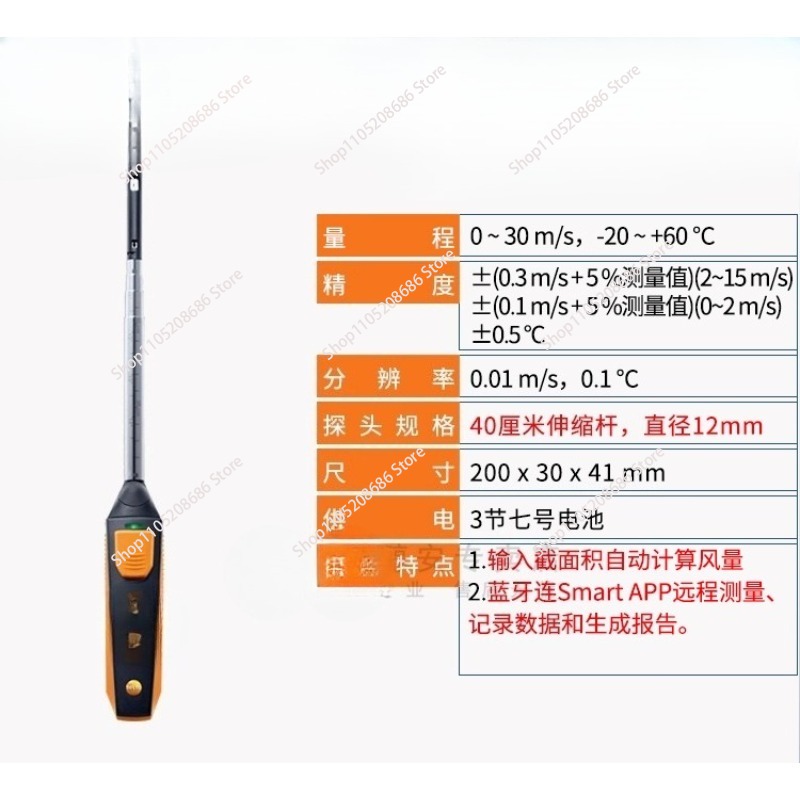 덕트 홀더가 있는 405-V1 열풍속계용 공기/풍속량  - Anemometer Wind Speed 리뷰 및 가격