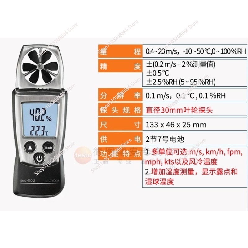 덕트 홀더가 있는 405-V1 열풍속계용 공기/풍속량  - Anemometer Wind Speed 리뷰 및 가격