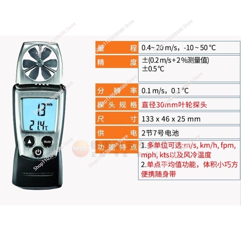 덕트 홀더가 있는 405-V1 열풍속계용 공기/풍속량  - Anemometer Wind Speed 리뷰 및 가격