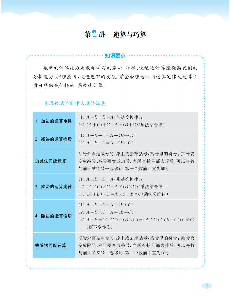 북윈쉐어 수학 올림피아드 상세 설명 및 시험문제 3학년 - Science Olympiad 리뷰 및 가격