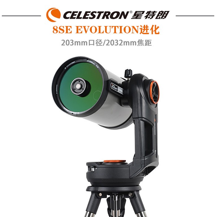 Celestron NexStar Evolution 8S - Celestron Telescope Nexstar 8Se 리뷰 및 가격