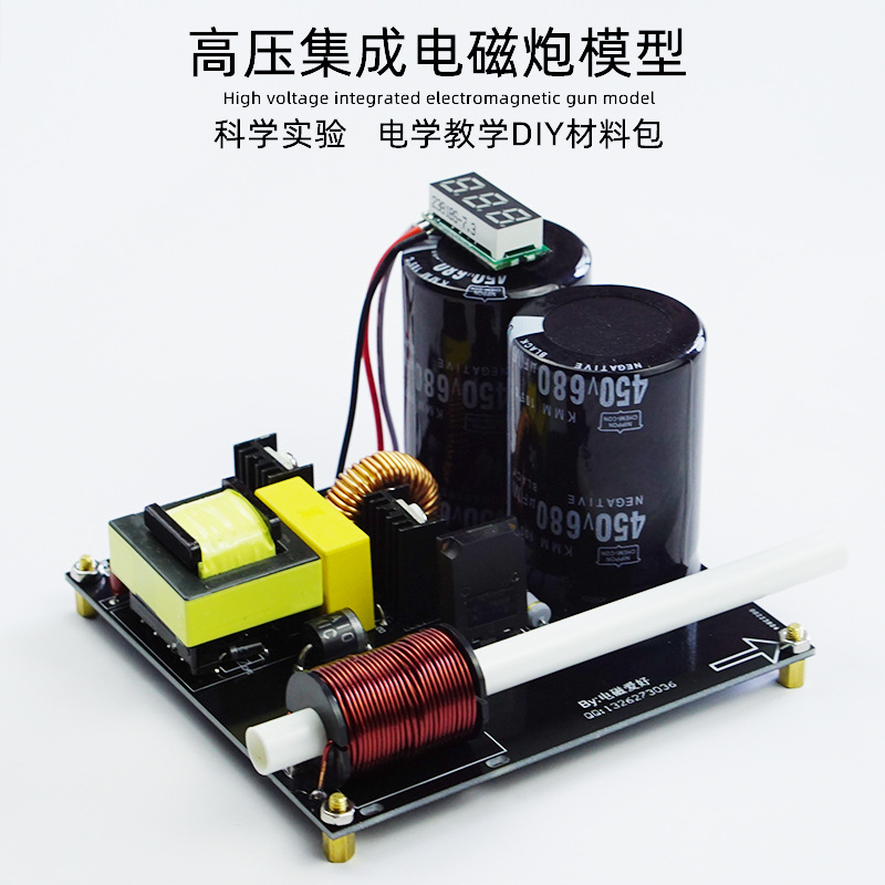 고전압 통합 전자기 다단계 DIY 코일 키트 물리 실험 - Hobby Is Science 리뷰 및 가격