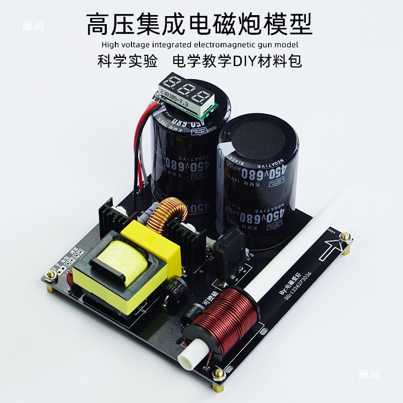 고전압 통합 전자기 다단계 DIY 코일 키트 물리 실험 - Hobby Is Science 리뷰 및 가격