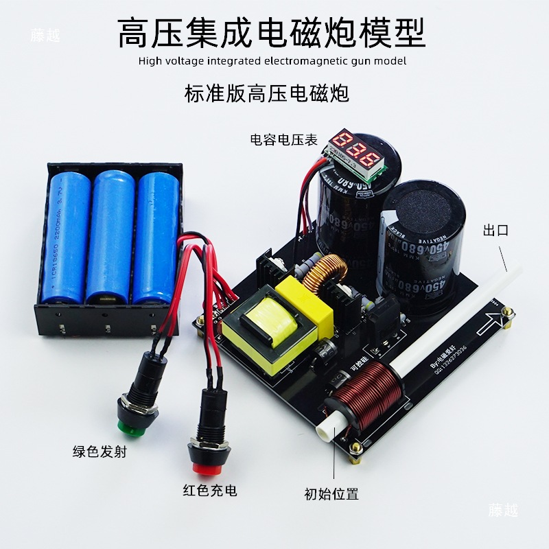 고전압 통합 전자기 다단계 DIY 코일 키트 물리 실험 - Hobby Is Science 리뷰 및 가격