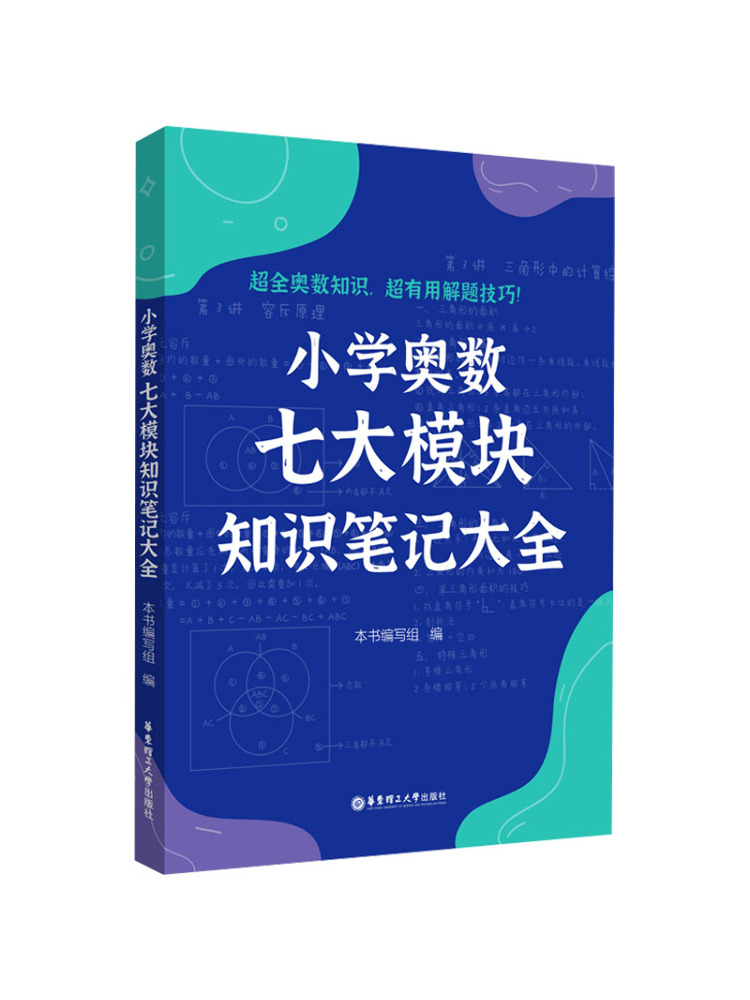 북-윈쉐어 초등학교 수학 올림피아드 7대 모듈에 대한  - Science Olympiad 리뷰 및 가격