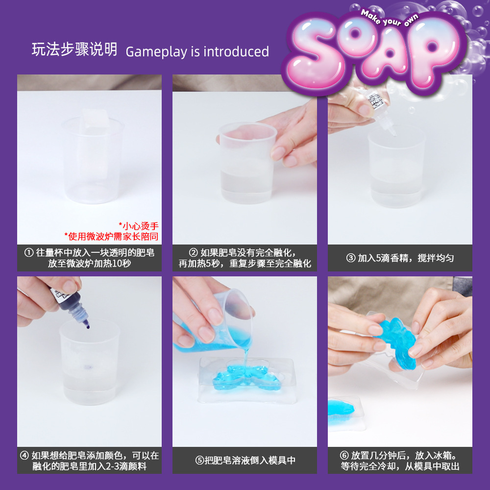 DIY 비누 만들기 키트 STEM 과학 실험 세트 교육 - Science Toys 리뷰 및 가격